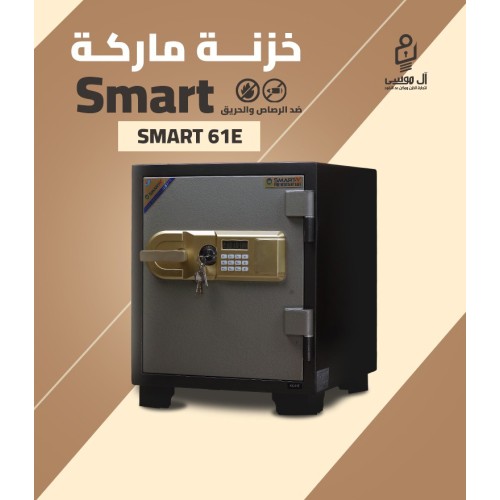 خزنة مصفح فيتنامي ديجيتال ماركة Smart مقاس 61 وزن 100 كجم