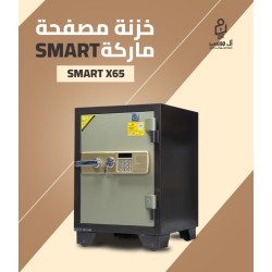 خزنة مصفح فيتنامي ديجيتال ماركة Smart مقاس 65 وزن 110 كجم