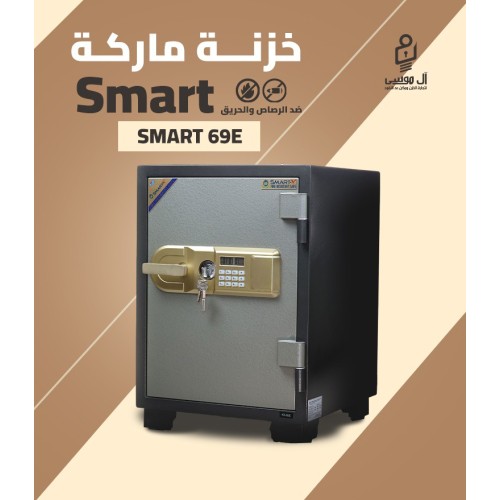 خزنة مصفح فيتنامي ديجيتال ماركة Smart مقاس 69 وزن 125 كجم