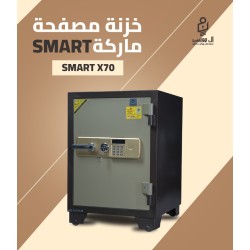 خزنة مصفح فيتنامي ديجيتال ماركة Smart مقاس 70 وزن 130 كجم