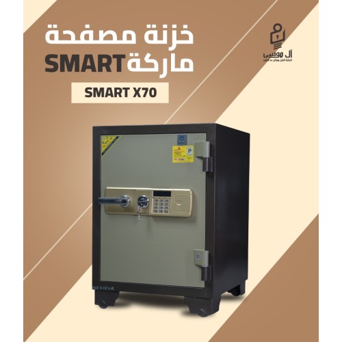 خزنة مصفح فيتنامي ديجيتال ماركة Smart مقاس 70 وزن 130 كجم