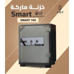 خزنة مصفح فيتنامي 2 كالون ماركة Smart مقاس 76 وزن 140 كجم