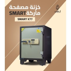 خزنة مصفح فيتنامي ديجيتال ماركة Smart مقاس 77 وزن 150 كجم