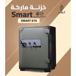 خزنة مصفح فيتنامي 2 كالون ماركة Smart مقاس 87 وزن 180 كجم
