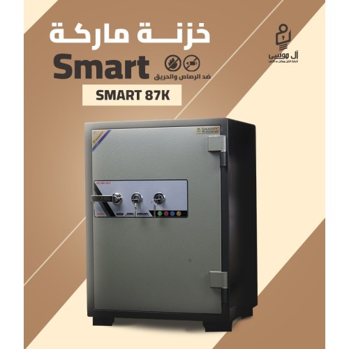 خزنة مصفح فيتنامي 2 كالون ماركة Smart مقاس 87 وزن 180 كجم