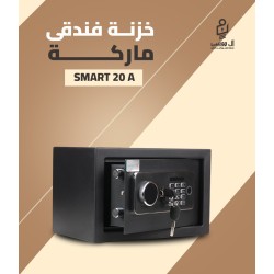 خزنة فندقي ماركة Smart X - ديجيتال - مقاس 20 سم