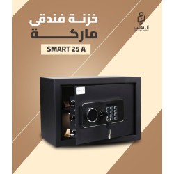 خزنة فندقي ماركة Smart X - ديجيتال - مقاس 25 سم