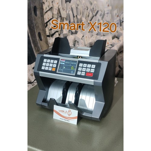 مكنه عد النقود فئات Smart X120