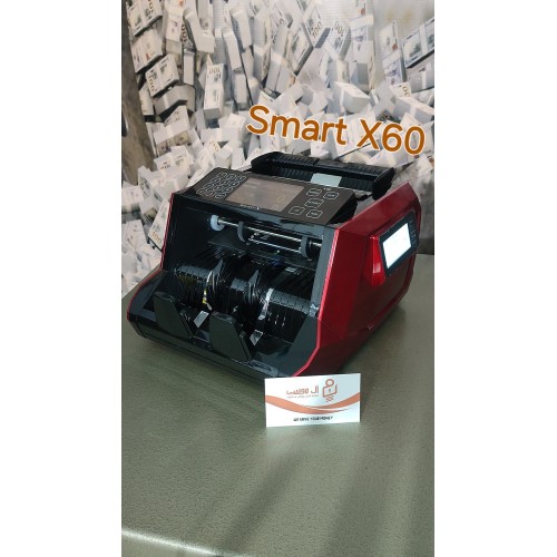 مكنه عد النقود فئات Smart X60