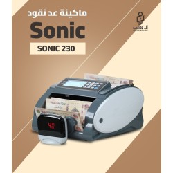 مكنه عد النقود فئات Sonic 230