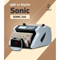 مكنه عد النقود فئات Sonic-240