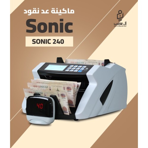 مكنه عد النقود فئات Sonic-240