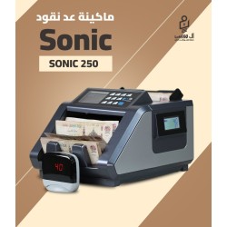 مكنه عد النقود فئات Sonic-250