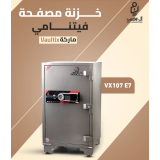 خزنة Vaultix VX107 مصفح فيتنامي ديجيتال ارتفاع 107 وزن 200