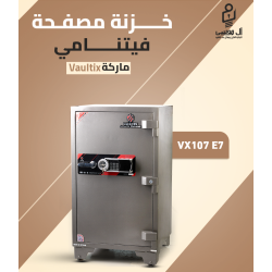 خزنة Vaultix VX107 مصفح فيتنامي ديجيتال ارتفاع 107 وزن 200