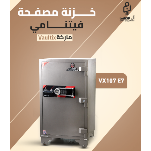 خزنة Vaultix VX107 مصفح فيتنامي ديجيتال ارتفاع 107 وزن 200