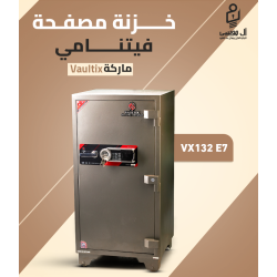 خزنة Vaultix VX132 مصفح فيتنامي ديجيتال ارتفاع 132 وزن 300