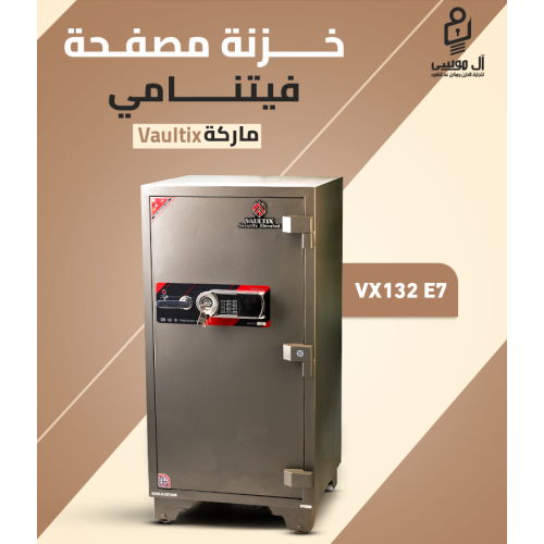 خزنة Vaultix VX132 مصفح فيتنامي ديجيتال ارتفاع 132 وزن 300