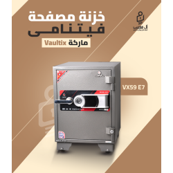خزنة Vaultix VX59 مصفح فيتنامي ديجيتال ارتفاع 59
