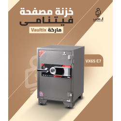 خزنة Vaultix VX65 مصفح فيتنامي ديجيتال ارتفاع 65