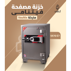 خزنة Vaultix VX70 مصفح فيتنامي ديجيتال ارتفاع 70